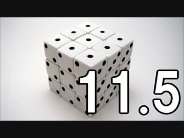 【実況】 ポケモンは選択をサイコロに任せてクリアできるのか part11.5