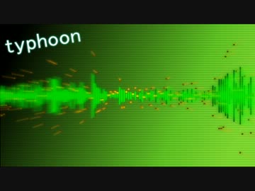 【NNI】typhoon【オリジナル曲】