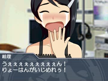 【ノベマス】Cocktail Stirrer【短編読切】