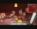 【MineCraft】 Mine of the Dead　Part.9 【ゆっくり実況】