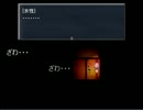 【呪目】古き良き日本家屋に泣かされながら実況プレイ【part2】