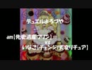 【遊戯王】デュエルよろづや ３３軒目