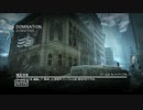 【MW3】真逆な♂達がいくCoD part23【ＤＯＭ】