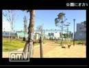 イナツグ先生20121001①.mp4