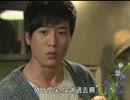 ツレが幽霊になりまして1－1