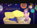 【ニコカラ】 シェーデットクリーム ＜ON Vocal＞
