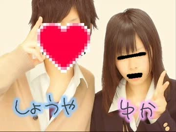 リア充死ね死ね死ね死ね死ね死ね死ね死ね