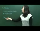 教育先進国 韓国の英語の先生
