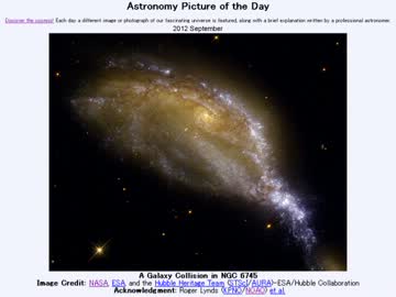 9月30日｢NGC6745における銀河衝突｣-Astronomy Picture of the Day