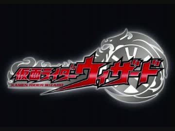 【仮面ライダーウィザード】Life_is_Show_time 【fuli】