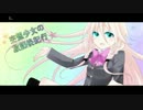 「空想少女の放課後紀行」- feat.IA・オリジナルPV