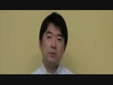 2012.09.24 橋下市長 公募説明