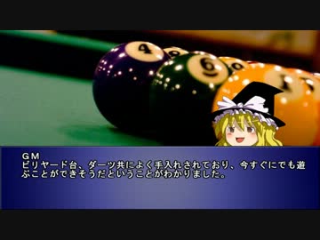 【クトゥルフTRPG】風変わりな旅行 4st