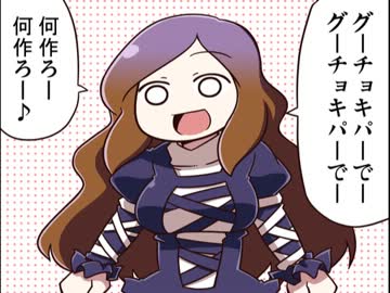 【東方4コマ】 東方下デジャネイロ　⑨