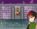 【KN】友人曰く天然な人と魔王による魔王の為の魔王討伐記part16【実況】