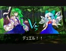 【東方遊戯王】 遊戯王Cross No.09 【幻想入り】