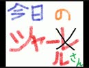 未クリアじゃ終われない！ロマサガ３を実況だ！part8