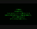 【TorchligjtⅡ】 Notch's Mineに行ってみた