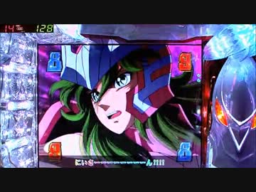CR聖闘士星矢 99ﾊﾞｰｼﾞｮﾝ 【その19】