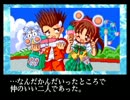 【敢既今実】ＡＤＫワールド　実況プレイ　その３