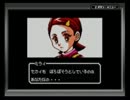 【実況プレイ】真・女神転生デビルチルドレン　黒の書・赤の書　part9