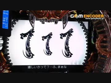 [パチンコ]トノサマパンダの魔戒閃騎鋼　第３６話