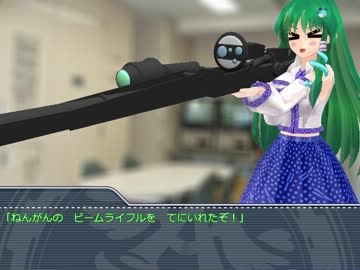 【ゆっくりTRPG】真ゆっくりクトゥルフサーガ－Call of Getter【第8話】