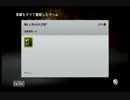 amarec(20121001-2310).mp4