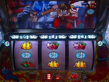 【パチスロ】　押忍!! 豪炎高校應援團　ロード２