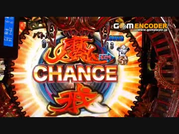 [パチンコ]トノサマパンダの魔戒閃騎鋼　第３７話