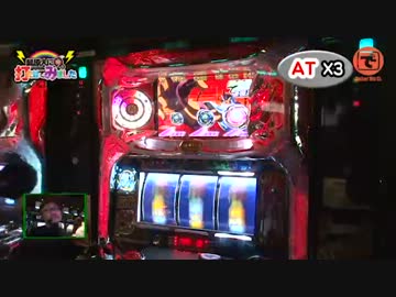 髭原人に打たせてみました。♯04「パチスロ聖闘士星矢」 （前編）