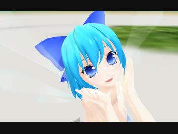【東方MMD】水着のチルノで裏表ラバーズ【やわらかおっぱい】