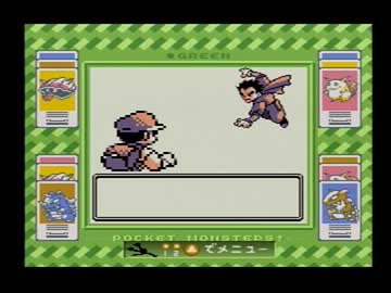 ポケモン『緑』を６人で協力実況プレイ　その18