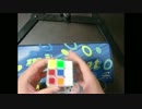 ルービックキューブ 3x3 Average of 5 : 12.94