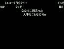 えんこちゅーー