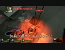 〝ゲーム楽しみ隊3人がLeft4 Dead2実況プレイ(単発)〟(ザ･パリッシュ編)