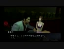 【龍が如く】姐さんと呼ばれるその日まで【実況】 part25