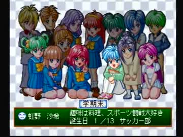 【実況】いい大人達がときメモのクイズを本気で遊んでみた。part4