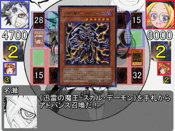遊戯王めだかモンスターズ 第８箱「銀河系にひとりもいませんって」前編