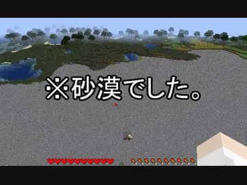 【minecraft】青娥娘々の東方征服王【ゆっくり】part13