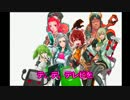 【ボーダーブレイク】これってどうなのよ？8【オルグレン】