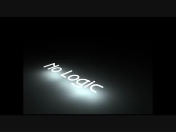 NoLogic 　歌ってみた