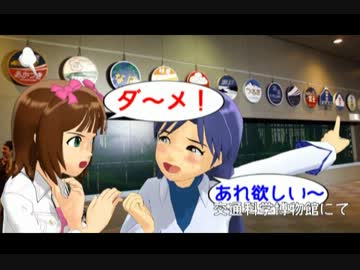 はるちはと行く丹波･和歌山の旅　第十話