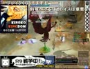 FEZ K鯖弱国カセで制圧に本気だす 12日目(5/5)