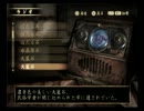 ネギのゲーム実況　零～紅い蝶～　#029R　｢霊石ラジオ解説編04｣