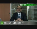 澤田哲生「発起人インタビュー」