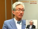 週刊西田「西田昌司×佐伯啓思　時事対談VOL.1」
