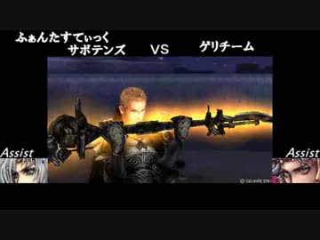 ムーミン杯 ～アシスト指名戦～【決勝】