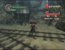 【DMC4】DMD無成長ノーダメetc.縛りで最高評価を狙います【M3-1】