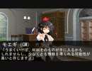 【東方有頂天】東方迷王鉄　第7回 王国フェイズ【迷宮キングダム】